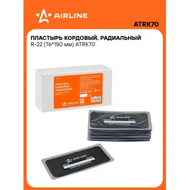 Пластырь кордовый, радиальный R-22 (76*150 мм) шт. ATRK70 AIRLINE