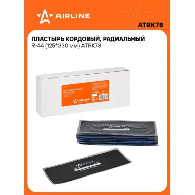 Пластырь кордовый, радиальный R-44 (125*330 мм) шт. ATRK78 AIRLINE