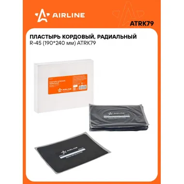 Пластырь кордовый, радиальный R-45 (190*240 мм) шт. ATRK79 AIRLINE
