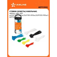 Хомуты стяжки пластиковые для кабеля, цветные 2,5/3,6/4,8 мм*100/150/200 мм 650 шт AIRLINE ADTC002 Хомуты стяжки пластиковые для кабеля, цветные 2,5/3,6/4,8 мм*100/150/200 мм 650 шт AIRLINE ADTC002