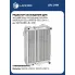 Радиатор охлаждения для экскаватора-погрузчика Komatsu WB93R/S-5E0; WB97S-5E0 (06-) с дв. S4D104E3 LRc 3118 LUZAR