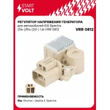 Регулятор напряжения генератора для автомобилей KIA Spectra (06-)/Rio (00-) 1.6i VRR 0812 StartVolt