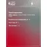 Регулятор напряжения генератора для автомобилей KIA Spectra (06-)/Rio (00-) 1.6i VRR 0812 StartVolt