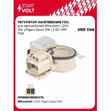 Регулятор напряжения ген. для автомобилей Mitsubishi L200 (96-)/Pajero Sport (98-) 2.5D VRR 1168 StartVolt