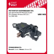 Регулятор напряжения ген. для автомобилей Renault Duster (10-)/Nissan Almera G15 (12-) 1.6i VRR 1415 StartVolt