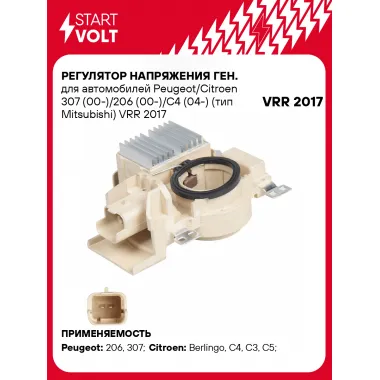 Регулятор напряжения ген. для автомобилей Peugeot/Citroen 307 (00-)/206 (00-)/С4 (04-) (тип Mitsubishi) VRR 2017 StartVolt