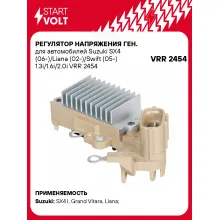 Регулятор напряжения ген. для автомобилей Suzuki SX4 (06-)/Liana (02-)/Swift (05-) 1.3i/1.6i/2.0i VRR 2454 StartVolt