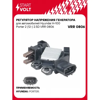 Регулятор напряжения генератора для автомобилей Hyundai H-100 Porter 2 (12-) 2.5D VRR 0806 StartVolt