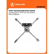 Баллонный ключ крестовой для автомобиля 17x19x21x22x1/2 Баллонный ключ крестовой для автомобиля 17x19x21x22x1/2