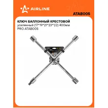Баллонный ключ крестовой для автомобиля 17x19x21x23x1/2 Баллонный ключ крестовой для автомобиля 17x19x21x23x1/2