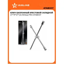 Баллонный ключ крестовой для автомобиля 17x19x21x1/2 Баллонный ключ крестовой для автомобиля 17x19x21x1/2