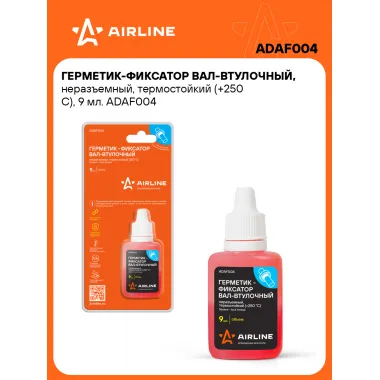 Герметик-фиксатор вал-втулочный, неразъемный, термостойкий (+250 С), 9 мл. ADAF004 AIRLINE