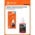 Герметик-фиксатор вал-втулочный, неразъемный, термостойкий (+250 С), 9 мл. ADAF004 AIRLINE