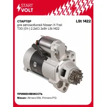 Стартер для автомобилей Nissan X-Trail T30 (01-) 2.2dCi 2кВт LSt 1422 StartVolt