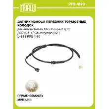 Датчик износа передних тормозных колодок для автомобилей Mini Cooper S / D / SD (06-) / Countryman (10-) L=883 PFS 4190 TRIALLI