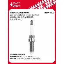 Свеча зажигания для автомобилей Nissan Qashqai J10 (06-) 1.6i/X-Trail T31 (07-) 2.0i VSP 1402 StartVolt