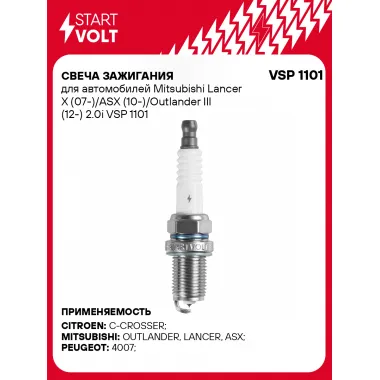 Свеча зажигания для автомобилей Mitsubishi Lancer X (07-)/ASX (10-)/Outlander III (12-) 2.0i VSP 1101 StartVolt