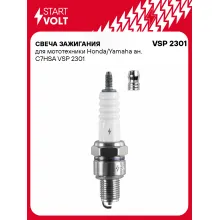 Свеча зажигания для мототехники Honda/Yamaha ан. C7HSA VSP 2301 StartVolt