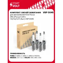 Комплект свечей зажигания для автомобилей Ford Focus (98-)/Focus II (04-) 1.4i/1.6i/1.6Ti (4шт) VSP 0045 StartVolt
