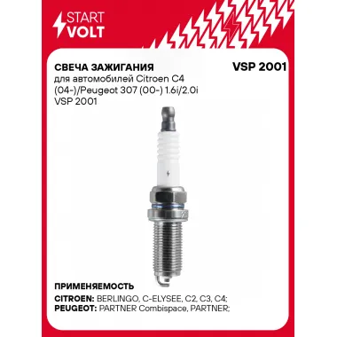 Свеча зажигания для автомобилей Citroen C4 (04-)/Peugeot 307 (00-) 1.6i/2.0i VSP 2001 StartVolt
