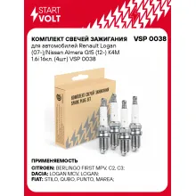 Комплект свечей зажигания для автомобилей Renault Logan (07-)/Nissan Almera G15 (12-) K4M 1.6i 16кл. (4шт) VSP 0038 StartVolt