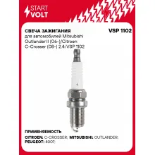 Свеча зажигания для автомобилей Mitsubishi Outlander II (06-)/Citroen C-Crosser (08-) 2.4i VSP 1102 StartVolt