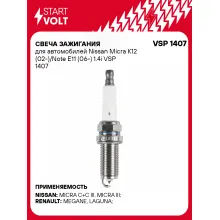 Свеча зажигания для автомобилей Nissan Micra K12 (02-)/Note E11 (06-) 1.4i VSP 1407 StartVolt