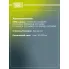 Колодки тормозные барабанные для автомобилей Mazda 323 (94-) барабан. GF 4546 TRIALLI
