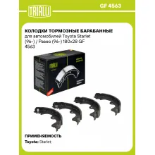 Колодки тормозные барабанные для автомобилей Toyota Starlet (96-) / Paseo (96-) 180x28 GF 4563 TRIALLI