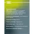 Колодки тормозные дисковые для автомобилей BMW 3 (G20) (18-) / 5 (G30) (16-) с типом тормоза M-Performance передние PF 4213 TRIALLI