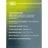 Колодки тормозные дисковые для автомобилей Mercedes V (W447) (14-) с тормозной системой Brembo передние PF 0815 TRIALLI