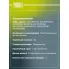 Колодки тормозные дисковые для автомобилей Audi A4 (B9) (17-) / A5 (16-) / A6 (18-) / A7 (17-) передние с тормозной системой Ate PF 4474 TRIALLI
