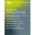Колодки тормозные дисковые для автомобилей Ford Focus IV (18-) / Kuga (19-) передние PF 1004 TRIALLI