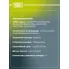 Колодки тормозные дисковые для автомобилей Nissan Navara (08-) передние PF 1405 TRIALLI