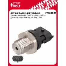 Датчик давления топлива для автомобилей ГАЗ/ПАЗ/МАЗ/ЗИЛ с дв. ЯМЗ-534/536 ЕВРО-4 FPS 0001 StartVolt