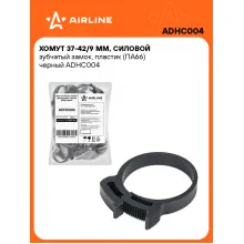 Хомуты стяжки пластиковые 37-42/7 мм 25 шт AIRLINE ADHC004