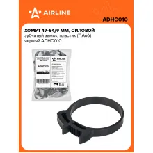 Хомуты стяжки пластиковые 49-54/7 мм 25 шт AIRLINE ADHC010