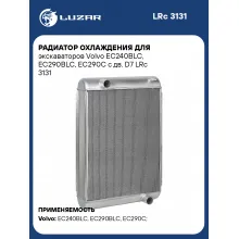 Радиатор охлаждения для экскаваторов Volvo EC240BLC, EC290BLC, EC290C с дв. D7 LRc 3131 LUZAR
