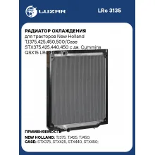 Радиатор охлаждения для тракторов New Holland TJ375,425,450,500/Case STX375,425,440,450 c дв. Cummins QSX15 LRc 3135 LUZAR
