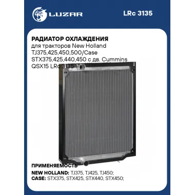 Радиатор охлаждения для тракторов New Holland TJ375,425,450,500/Case STX375,425,440,450 c дв. Cummins QSX15 LRc 3135 LUZAR
