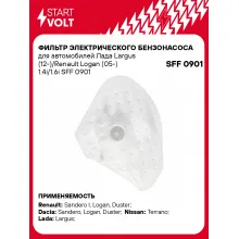 Фильтр грубой очистки топлива для Лада Largus (12-)/Renault Logan (05-) 1.4i/1.6i SFF 0901