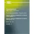 Привод передний правый для автомобилей Hyundai Creta (15-) 2.0i AT 4WD AR 0826 TRIALLI
