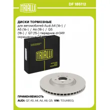 Диски тормозные для автомобилей Audi A4 (16-) / A5 (16-) / A6 (18-) / Q5 (18-) / Q7 (15-) передние d=349 окрашенные DF 185112 TRIALLI