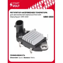 Регулятор напряжения генератора для автомобилей Daewoo/Chevrolet Matiz/Spark VRR 0551 StartVolt