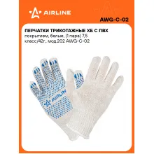 Перчатки рабочие, защитные XL, 200 пар AIRLINE AWG-C-02