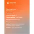 Перчатки рабочие, защитные XL, 200 пар AIRLINE AWG-C-02