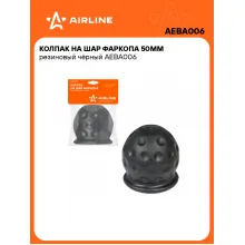 Колпак на шар фаркопа 50 мм AIRLINE AEBA006
