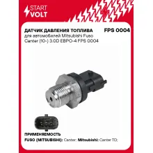 Датчик давления топлива для автомобилей Mitsubishi Fuso Canter (10-) 3.0D ЕВРО-4 FPS 0004 StartVolt