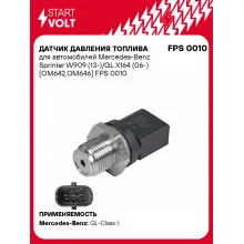 Датчик давления топлива для автомобилей Mercedes-Benz Sprinter W909 (13-)/GL X164 (06-) [OM642,OM646] FPS 0010 StartVolt