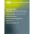 Суппорт тормозной для автомобилей Skoda Octavia A7 (12-)/VW Tiguan (16-) передний левый d=57мм CF 185103 TRIALLI